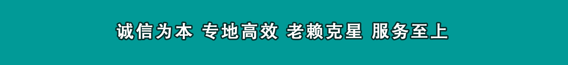 蜀山讨款公司