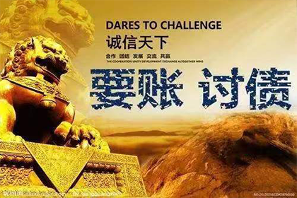 无力履行法院判决，如何应对债务偿还问题？